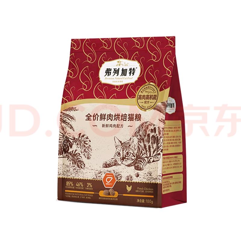 PLUSԱм 決è䷽100g*29.8Ԫ