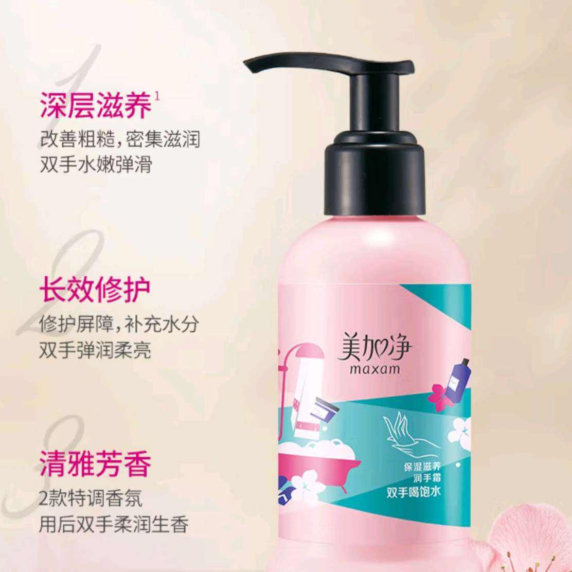 Ӿʪ˪175ml Ůʿѹʽƿ˪ﶬﲹˮ36.7Ԫ18.35Ԫ/