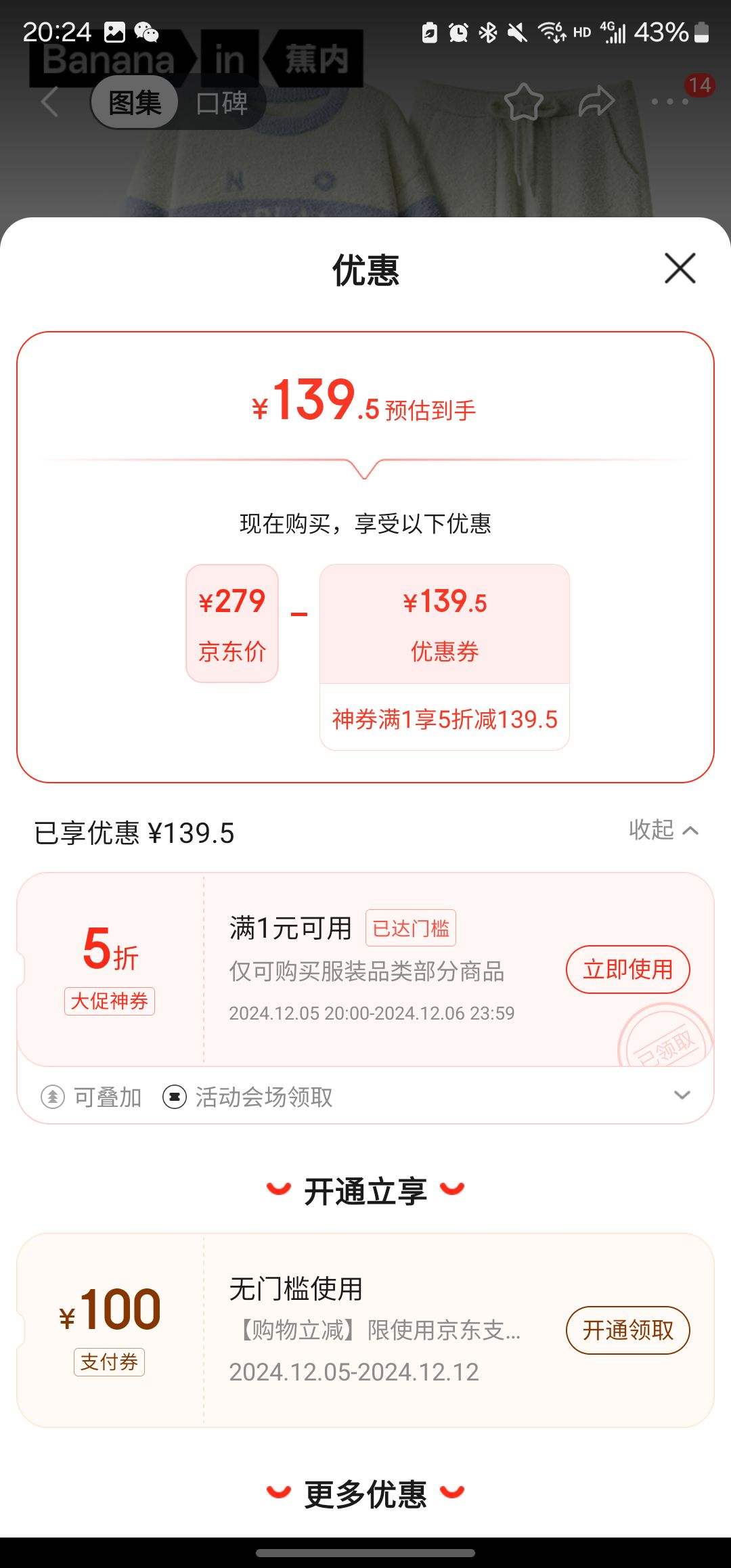 �»������ ����5ϵ������������˯����Ůʿ����޼Ҿӷ���װ���޼Ӻ��Ż�֤��