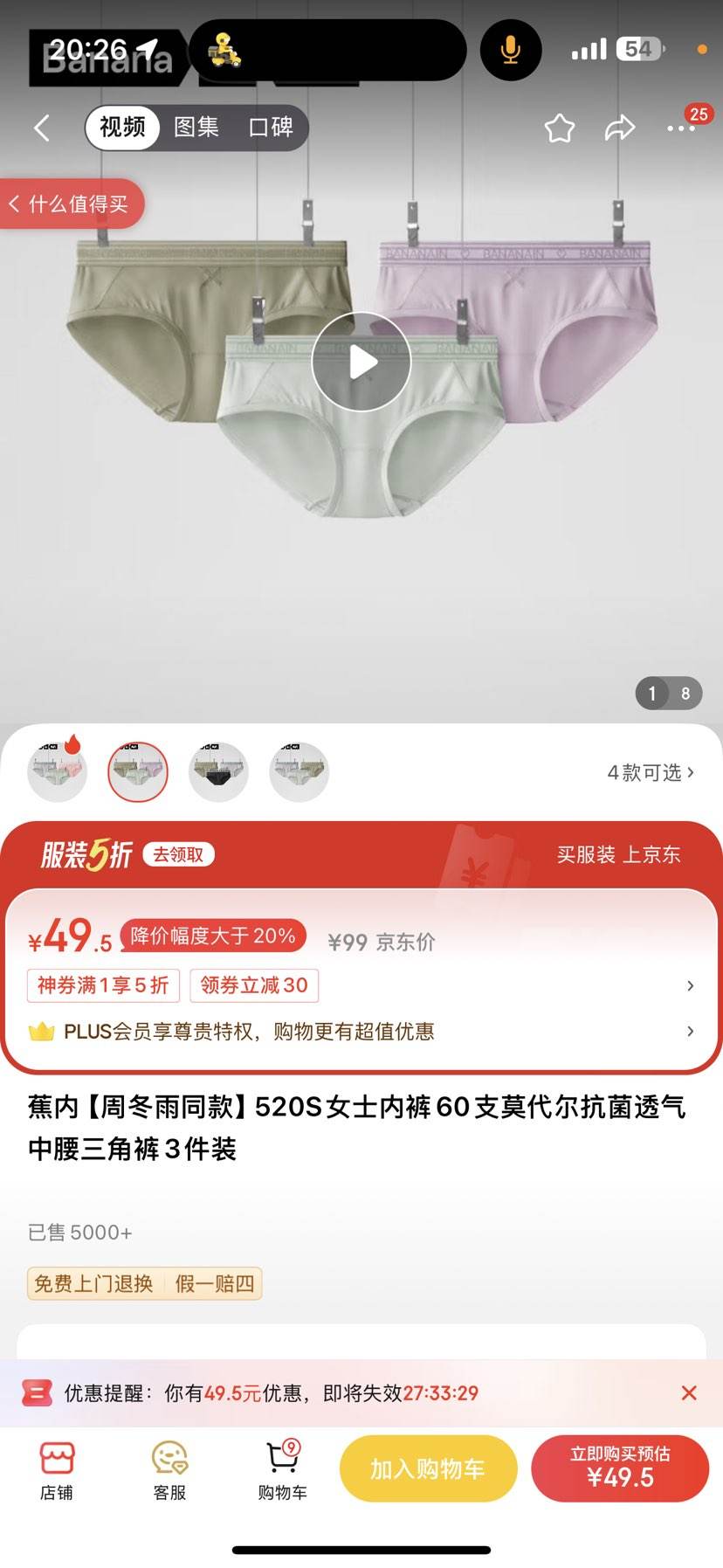 ���ڡ��ܶ���ͬ�520SŮʿ�ڿ�60֧Ī��������͸���������ǿ�3��װ ����+���+��� M�Ż�֤��