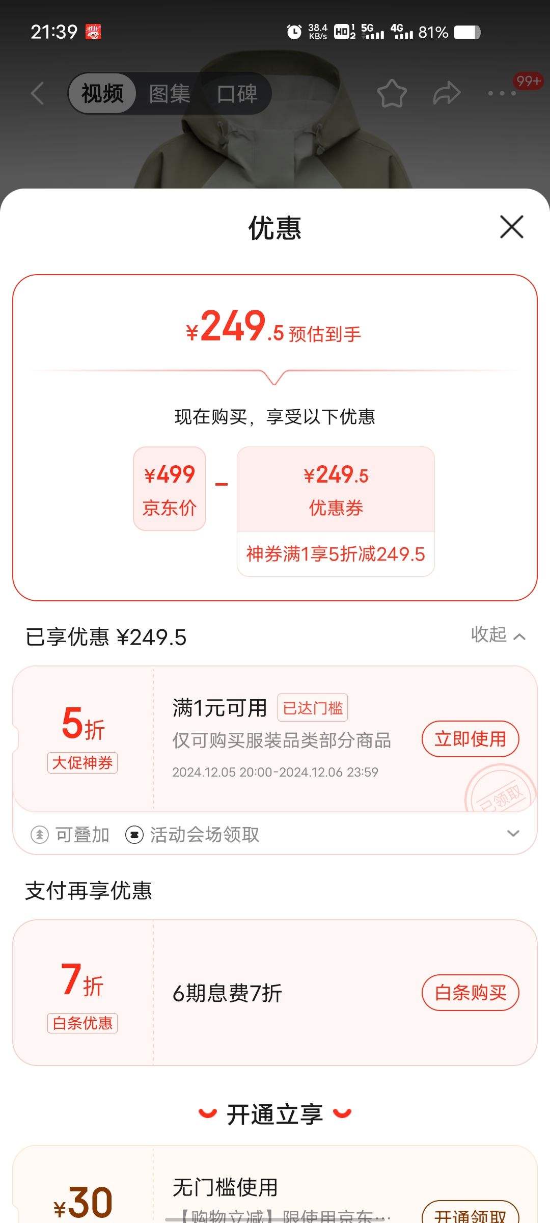 ���� 301S���������  ͸���������������� ��ĭ�� XL�Ż�֤��