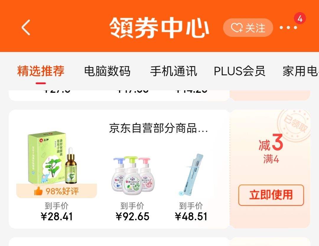 ����������˪110g��ˮ��ʪ��˪���̾�����Һ���¼�����ʿŮʿ���˪�Ż�֤��