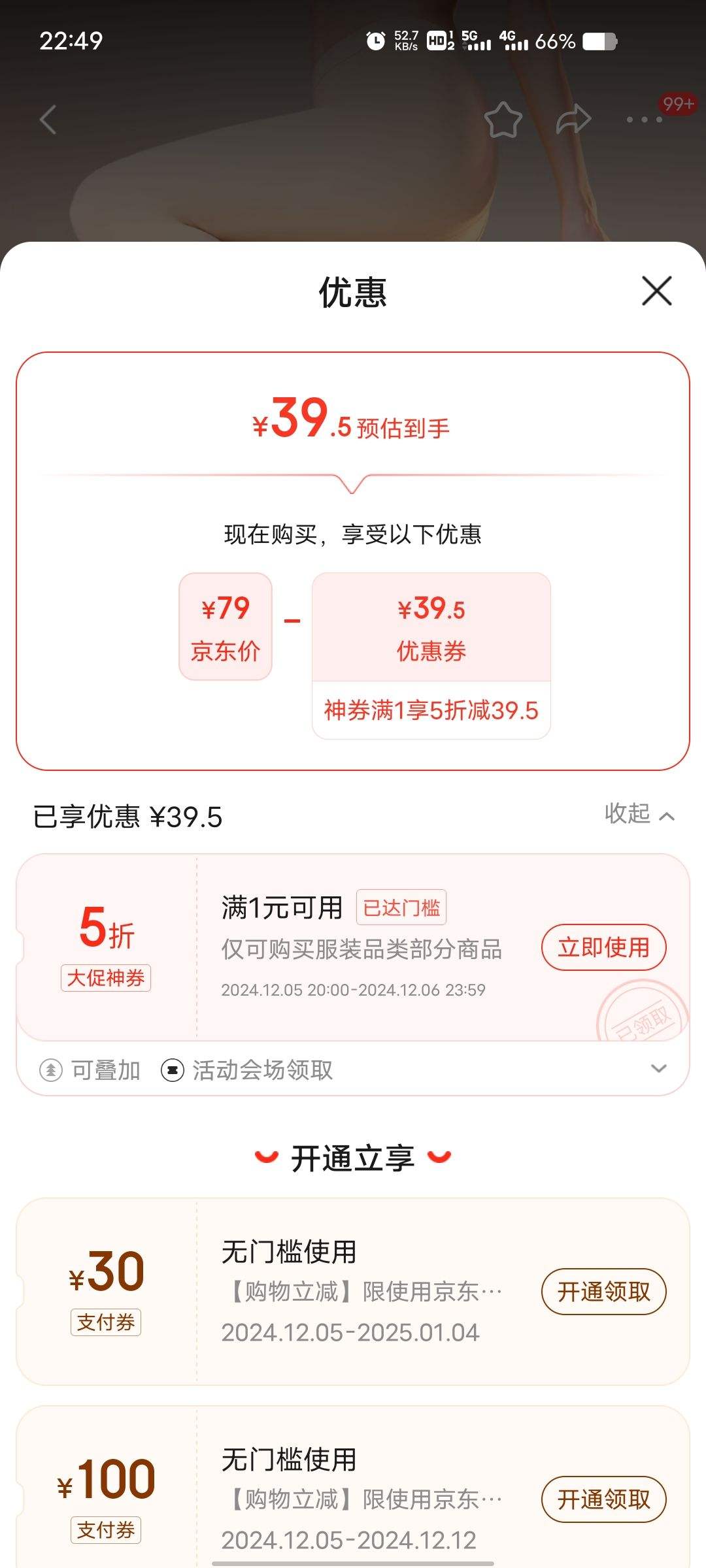 ŷ�Ϸҡ�100%������㡿������ů���� Ů�ﶬ�޺۴����ë���2XL�Ż�֤��