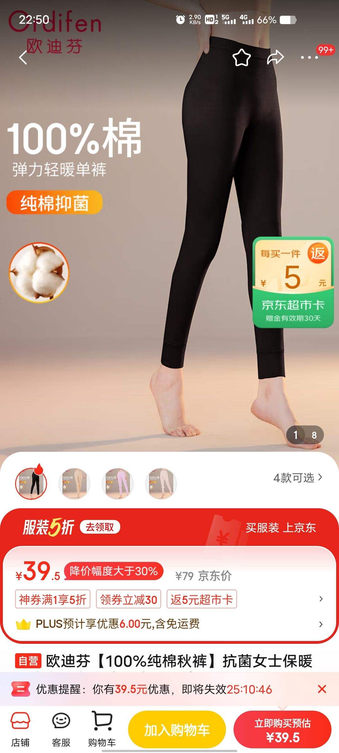 ŷ�Ϸҡ�100%������㡿������ů���� Ů�ﶬ�޺۴����ë���2XL�Ż�֤��