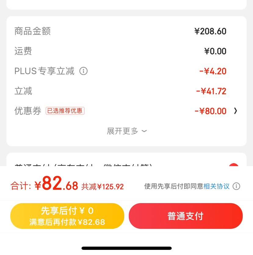 plus��Ա��ͬ������ ����������2��/��*7���Ż�֤��