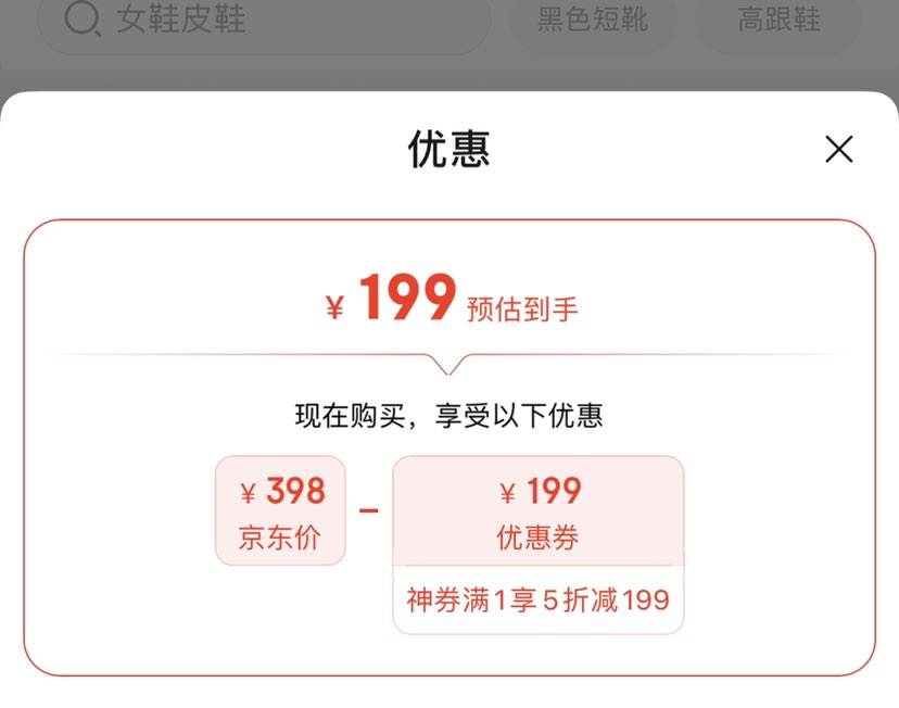 ��˼ͼ 24��ʱ�г���ʱװѥ �ָ߸���ͷŮ��ѥM5018DD4 ��ɫ �Ż�֤��