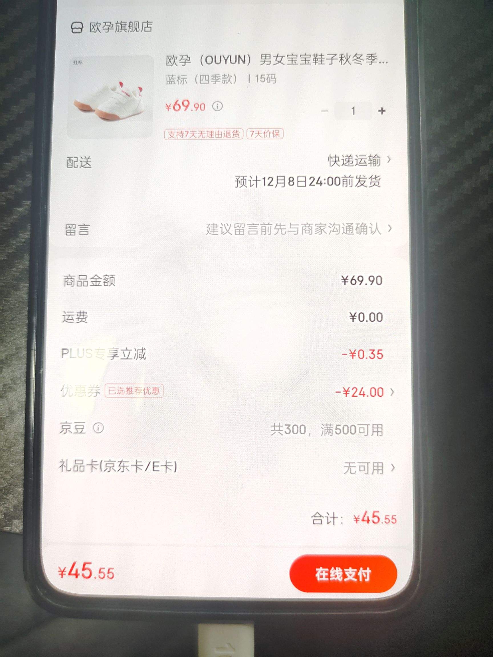 ŷ�У�OUYUN����Ů����Ь���ﶬ����ů���޲�ǰЬ���׷���Ӥ�׶�ѧ��С��Ь ���꣨�ļ�� 15���Ż�֤��