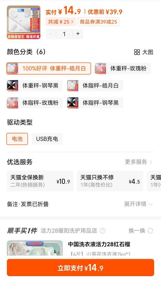 HUAWEI HiLink��׼���س���֬���Ż�֤��