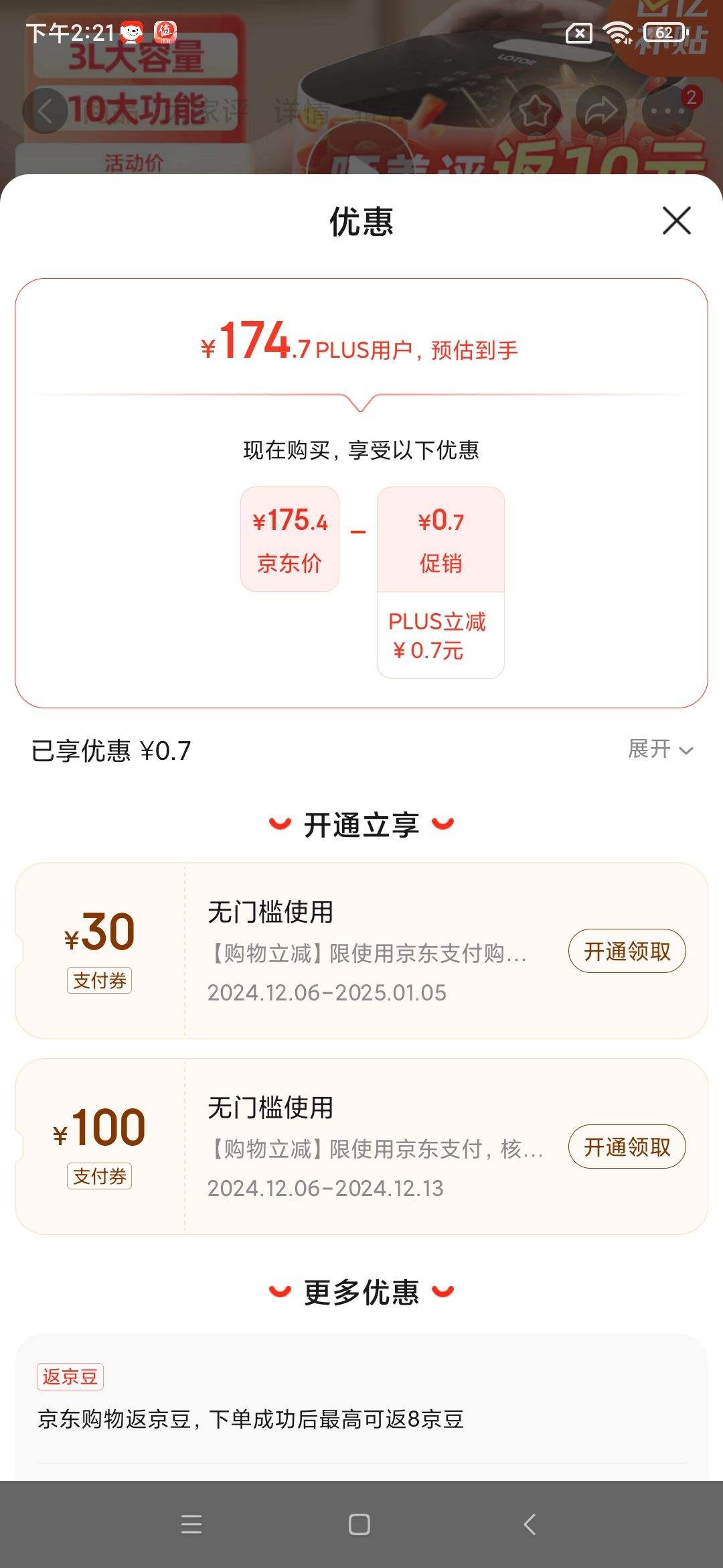 С������ܵ緹������С��1��2���ö๦�ܲ������һ������׷���3��4������ʳ ��IH���Ƽ��ȡ��������ǿ� 3L�Ż�֤��