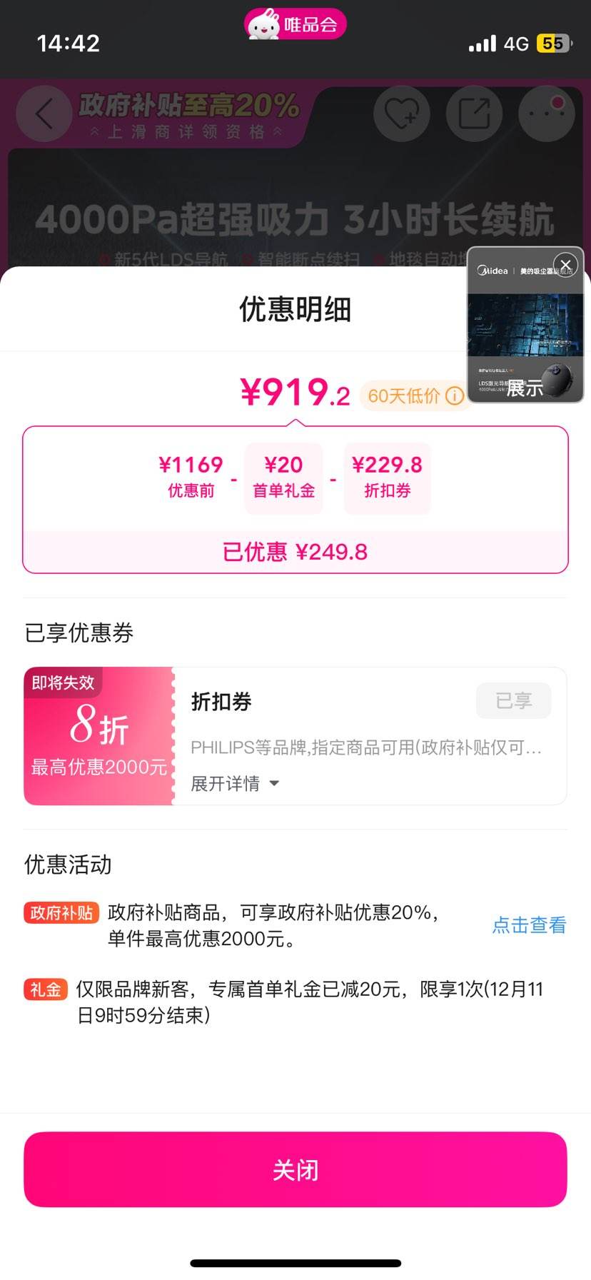 ���� ɨ�ػ�����ɨ��һ���ȫ�Զ�������������ɨ���ϵ�һ���M7�Ż�֤��