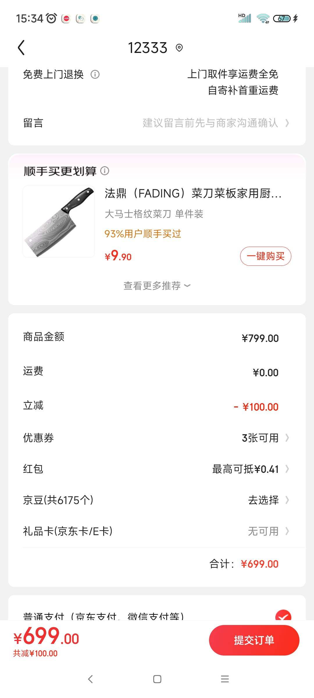 ��֥��TOSHIBA�� ȫ���ܵ緹�Ҽ���3-4-5-8������ά������ȱ��½���������4������������̿ȫ��·�����ڵ� 4L RC-15DHUC�Ż�֤��