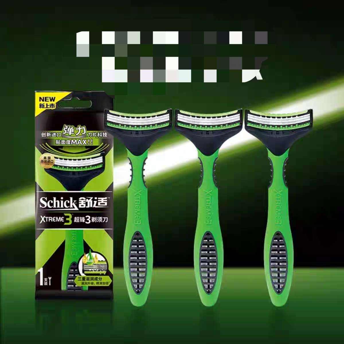 Schick 3k3ֶ뵶3֧װ18.9Ԫȯ