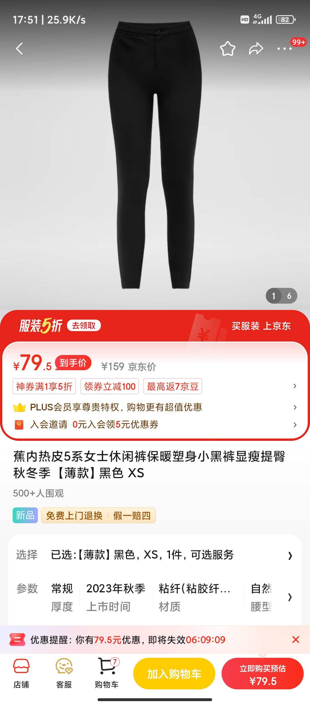 ���� ��Ƥ5ϵŮʿ���п� ��ů����С�ڿ� ���������ﶬ�� �������ɫ �Ż�֤��