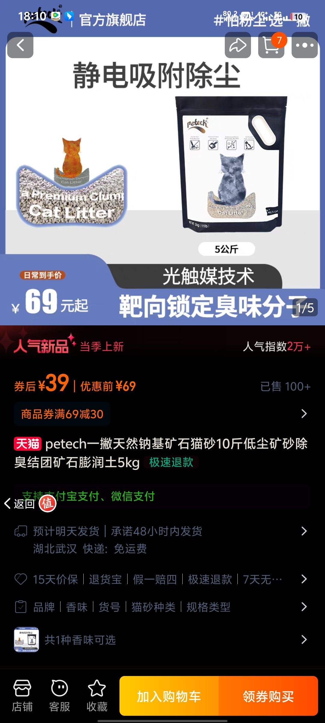 petech һƲ��Ȼ�ƻ���ʯèɰ10��ͳ���ɰ�������ſ�ʯ������5kg�Ż�֤��