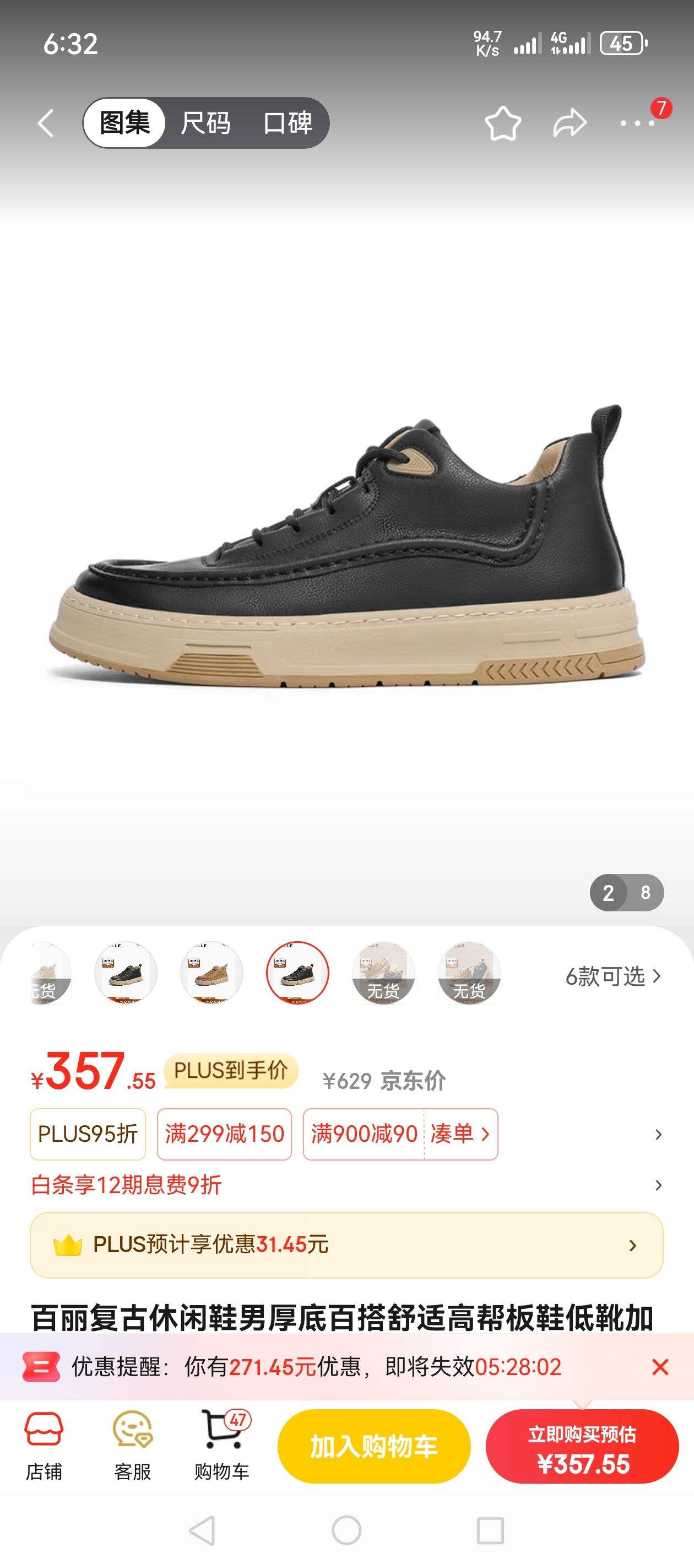 ������������Ь�к�װٴ����ʸ߰��Ь��ѥ����A1307DD3 ��ɫ-ë�� 41 (255mm)�Ż�֤��