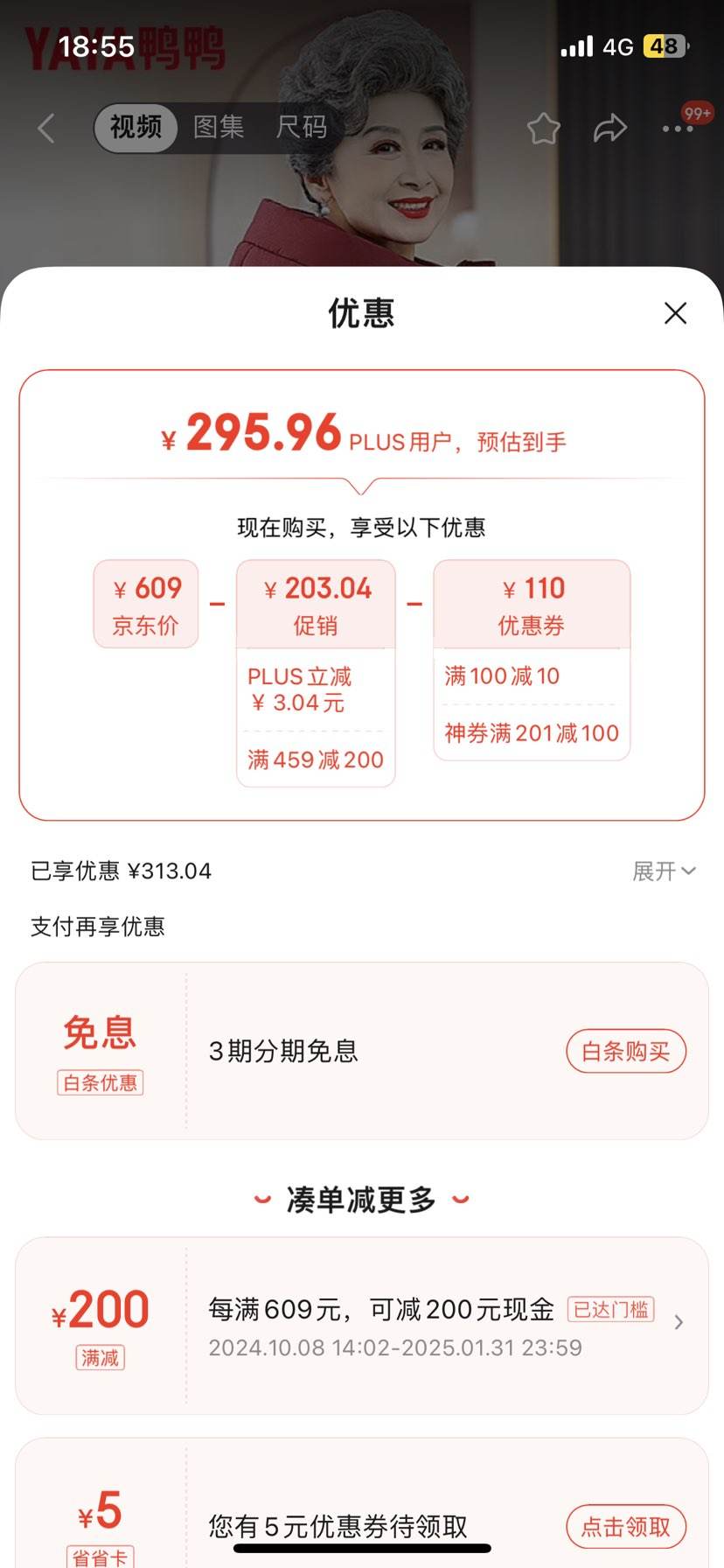 ѼѼ  2024�����̶�װ���޷�Ů�г���Ӻ�  HN �ƺ��Ż�֤��