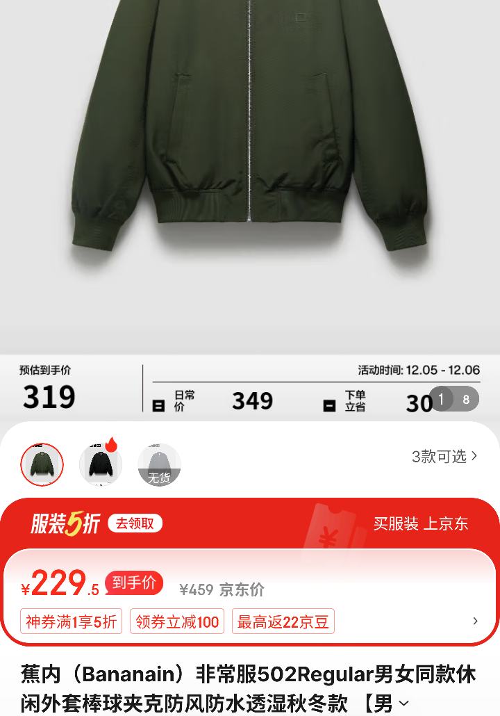 �ٲ�ȯ������ �ǳ���502Regular ���������Ż�֤��