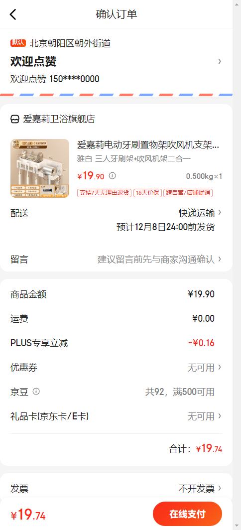 ������ �綯��ˢ ����� �����֧�� ����һ  ���� �Ű��Ż�֤��