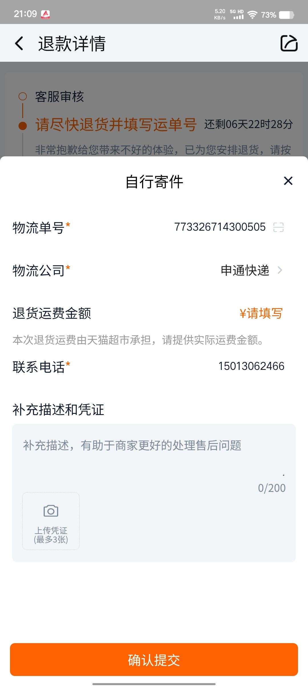 ־�ߣ�CHIGO���Ʊڻ� ���ö�����ȫ�Զ����������������๦����ͻ���ʱԤԼ��������ֱ��1.2����ʳ�� LD-D21�Ż�֤��