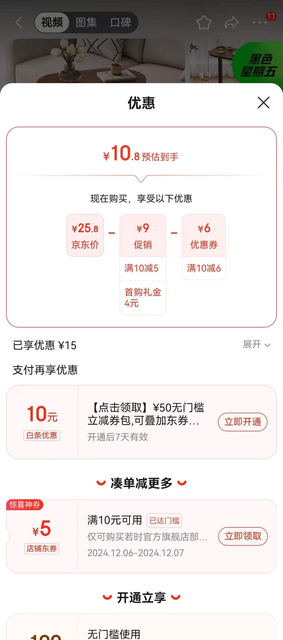 ��ʱ  ɳ���߼�  ����ɫ�Ż�֤��