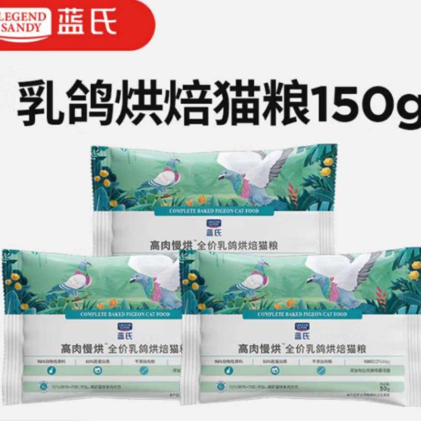 plus º決è  50g*36.56Ԫ