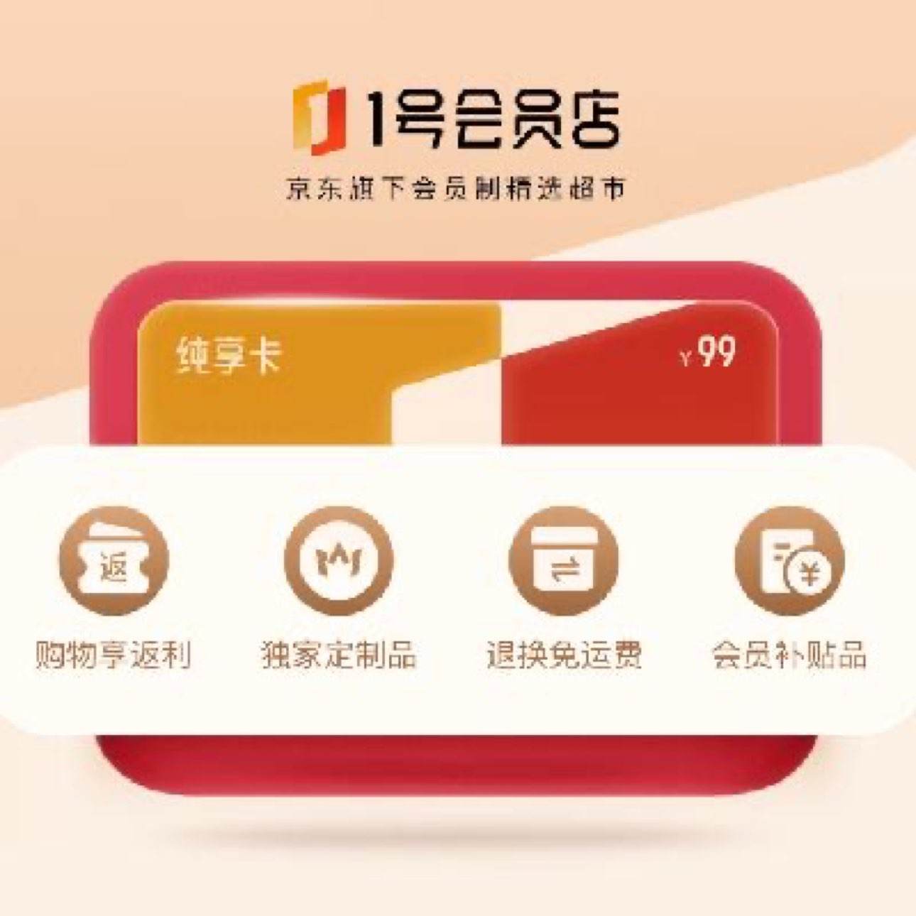 1ŻԱ괿꿨+޿ʼ30ö ö45g+13.9Ԫ