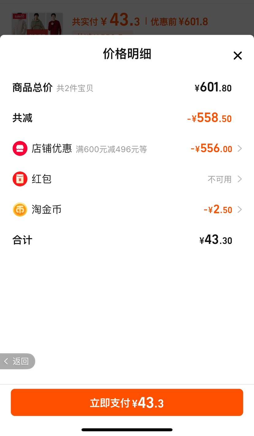 �ٲ�ȯ������· ���¡��пˡ��޷����� *2���Ż�֤��