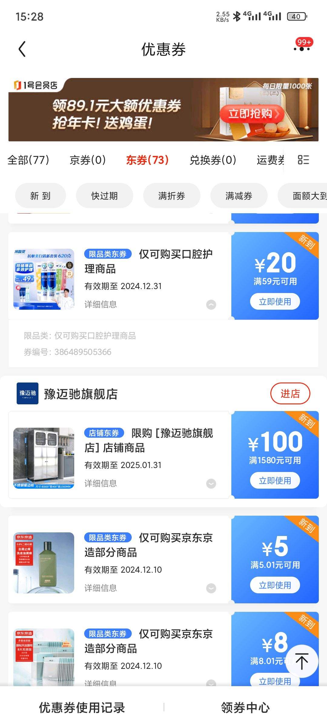 ��¶�ࣨColgate����ˬ���ɾ�������ˮ����ȥ��ζ��Ч����500ml�Ż�֤��