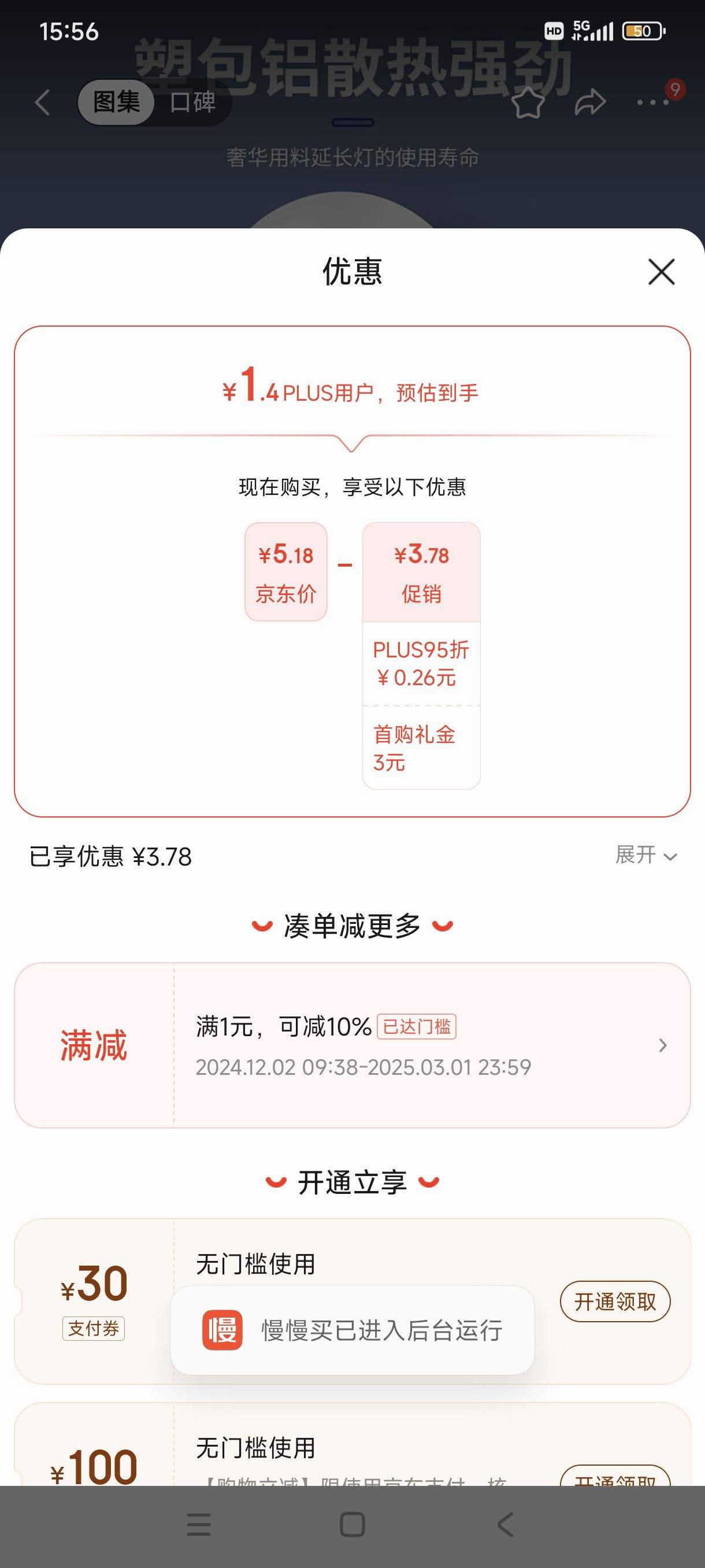 PLUS�����׹�:��ҫ led���� e27�ݿ� ���ܵ���Ƶ�� 220V-3W-�׹��Ż�֤��