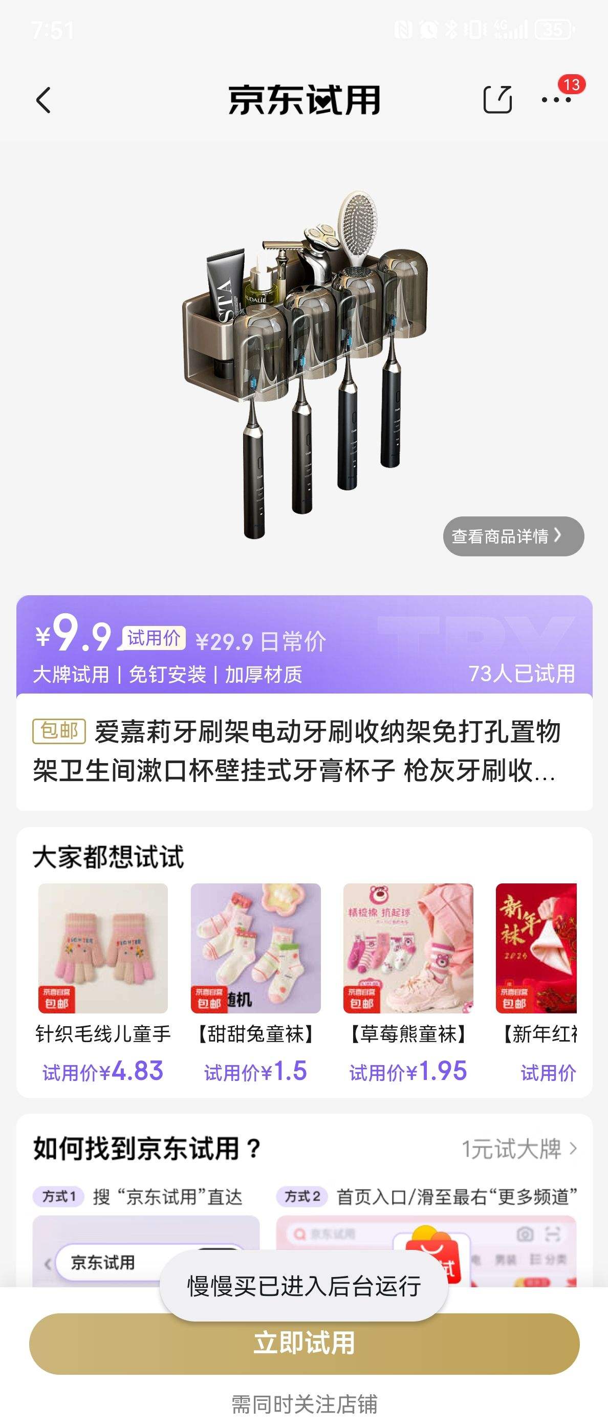 �����ã������� ��ˢ�� �綯��ˢ���ɼ� ���� �����  ǹ����ˢ���ɼ� ���¿��Ż�֤��