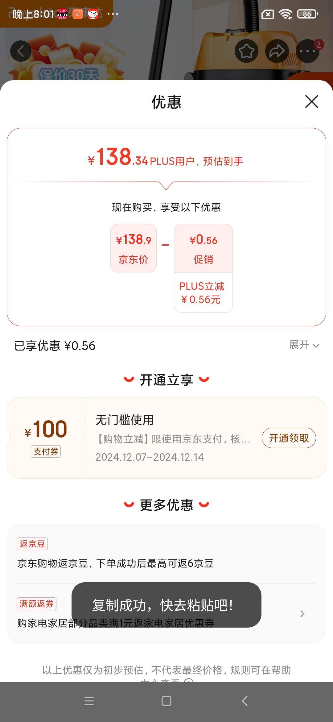 ���´Royalstar�����������ø�ʪ������ǿ�����ʴ�������������Ͱʽ������װ�޿������쳵�ù�ҵ�� ����2100W��ֵ 15�����������Ͱ�Ż�֤��