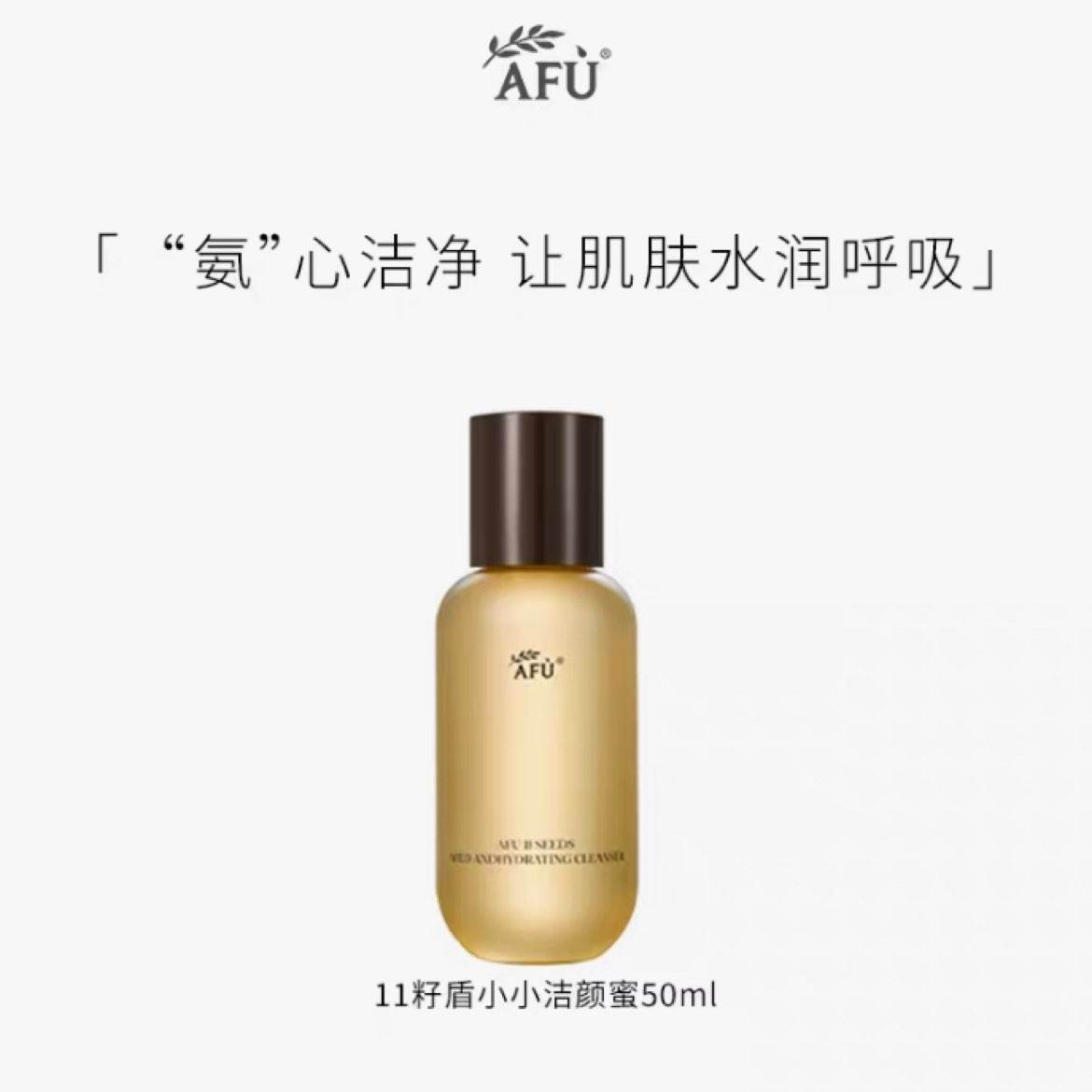 ܽ11ѶСС󾻳50ml9.9Ԫ