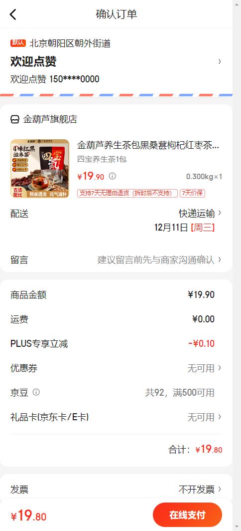 ���« ��ɣ����轺���� �����ֲ����� �ı�������1���Ż�֤��