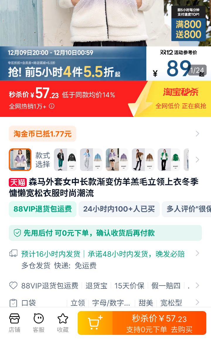 ɭ�� �г��������ë���������Ż�֤��