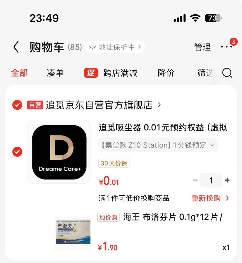 �軻�������� �����Ƭ 0.1g*12Ƭ/���Ż�֤��