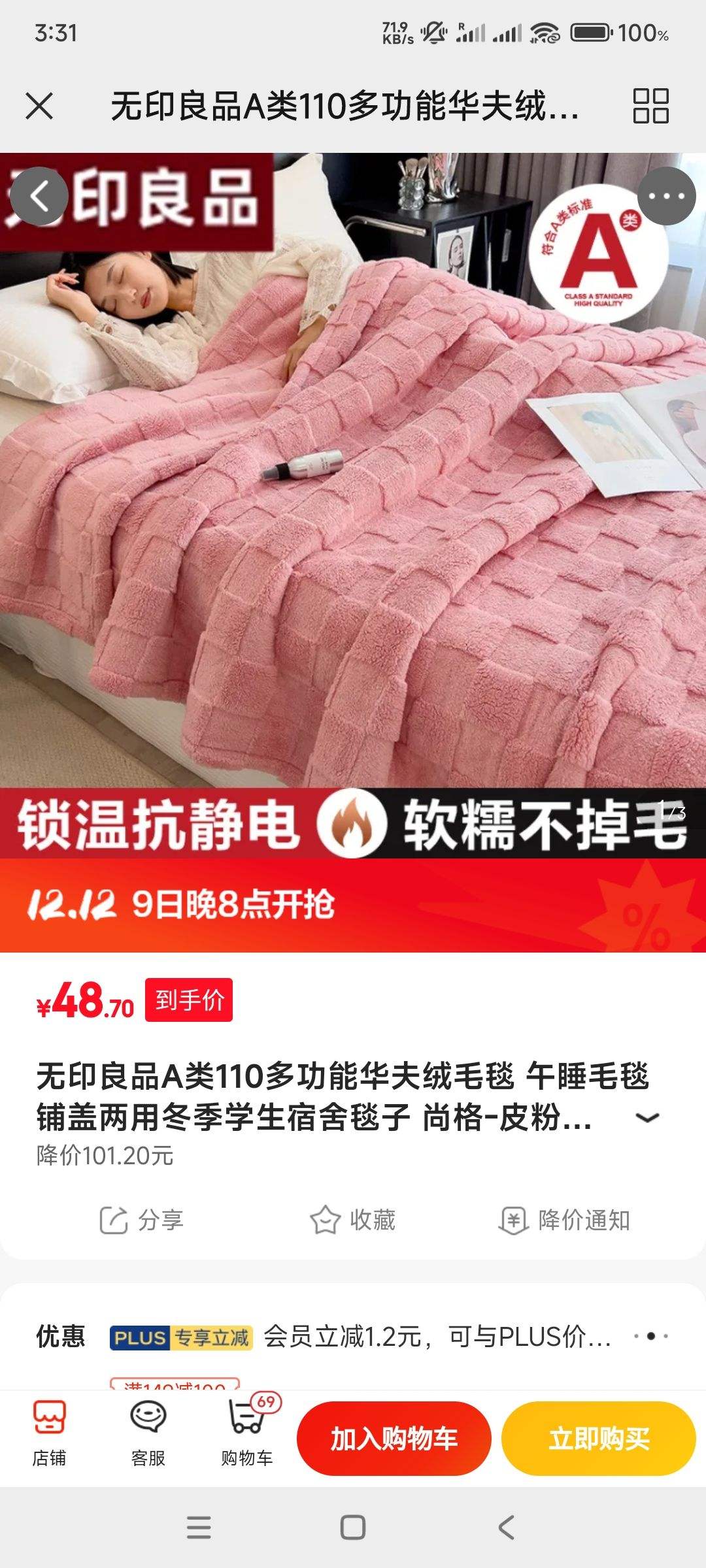 �ٲ�ȯ: ��ӡ��Ʒ A��๦�ܻ����� ë̺�Ż�֤��