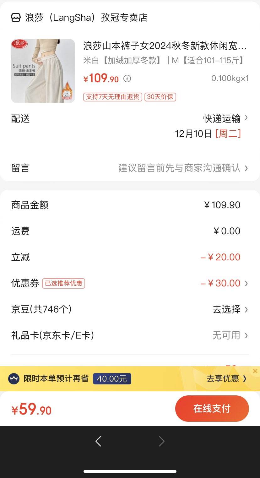 ��ɯɽ������Ů2024�ﶬ�¿����п������ȿ�ŷ���޸������޼Ӻ��޿� �װס����޼Ӻ񶬿 M���ʺ�101-115��Ż�֤��