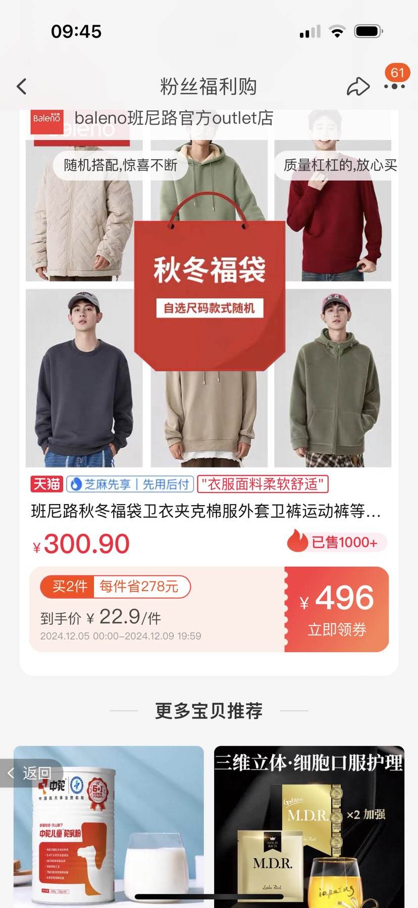 �ٲ�ȯ������· �ﶬ���� ���¼п��޷��������� *2���Ż�֤��