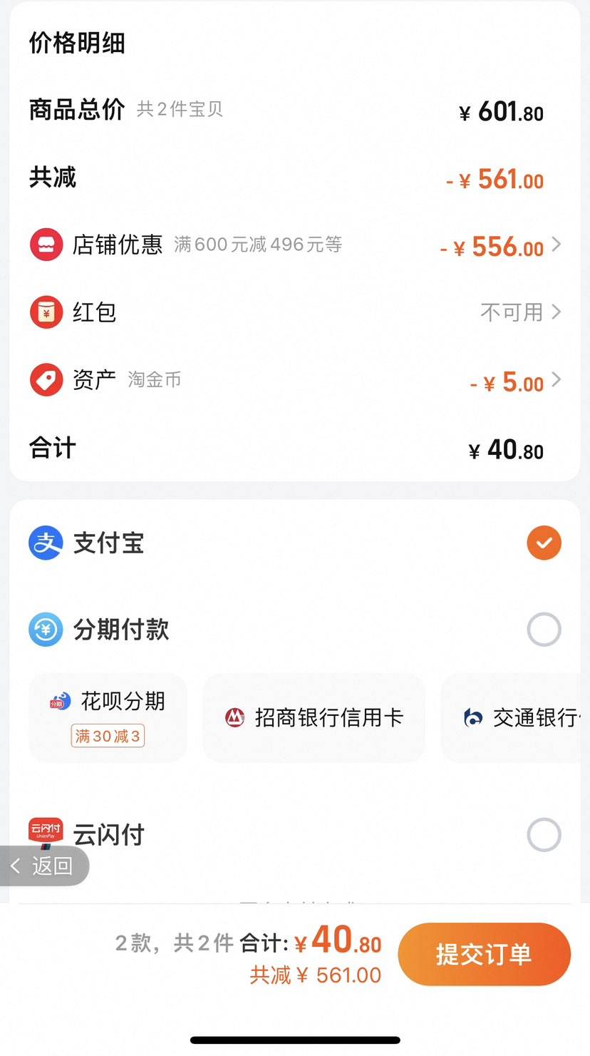 �ٲ�ȯ������· �ﶬ���� ���¼п��޷��������� *2���Ż�֤��