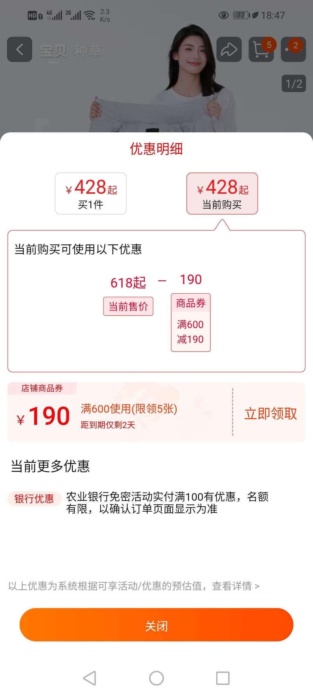 ���������޷���Ů�������ϥ�Ӻ񶬼�2023���¿����¿��ɱ���Ϸ�Ż�֤��