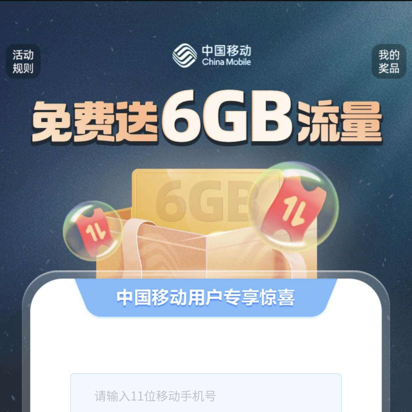 йƶXٺû ѵ6GBʵ2GB*36GBȯ 