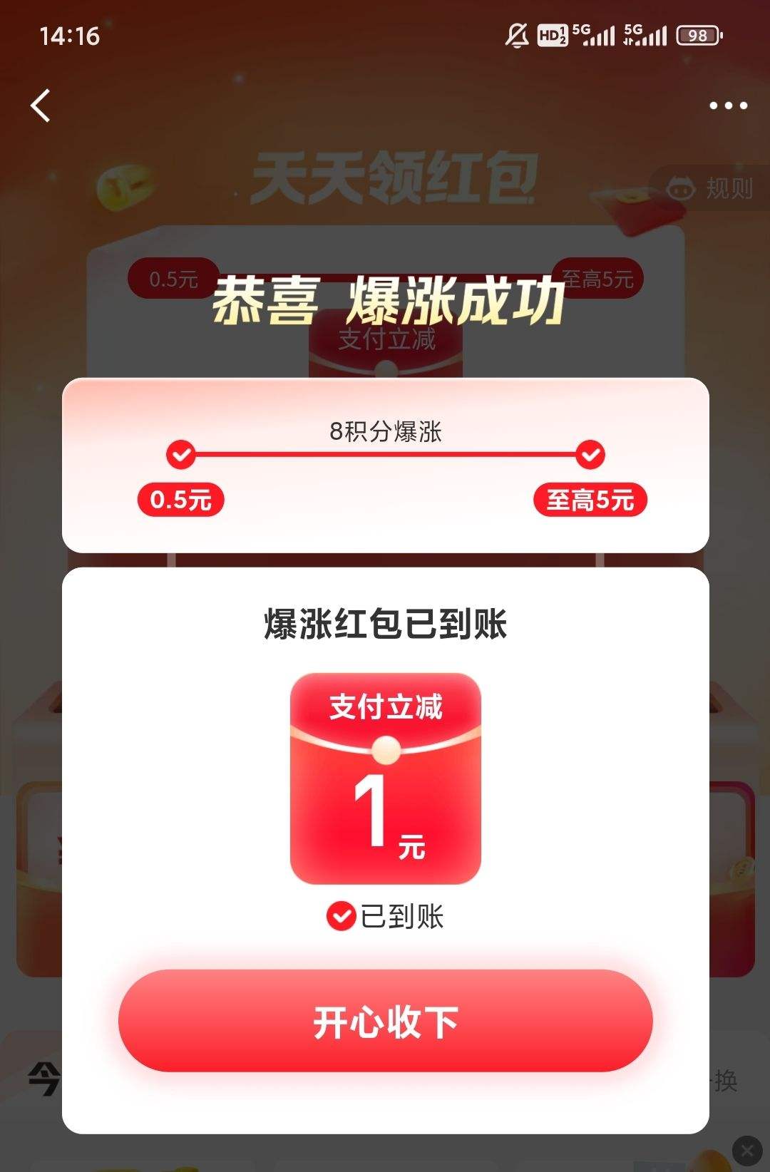 ���ﶬ��Ͳ���ͯ�˶��� 6-8�꽨��ų�17-19CM ���1˫�Ż�֤��