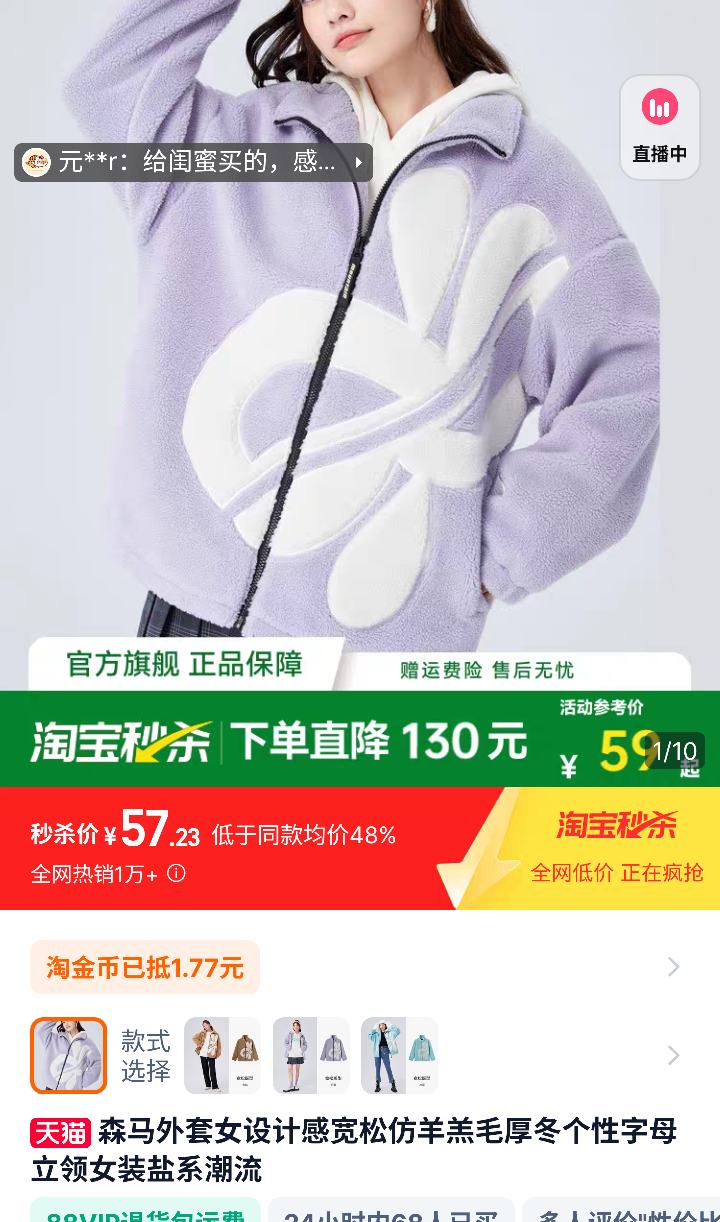 ɭ�� ���ɷ����ë�����Ż�֤��