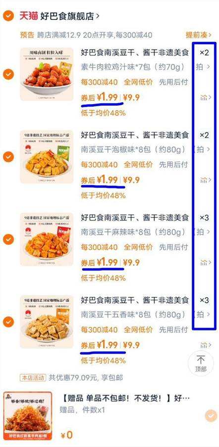 �ð�ʳ ��±�����Ĵ��ز�����ʳƷ ��ѡ10���Ż�֤��