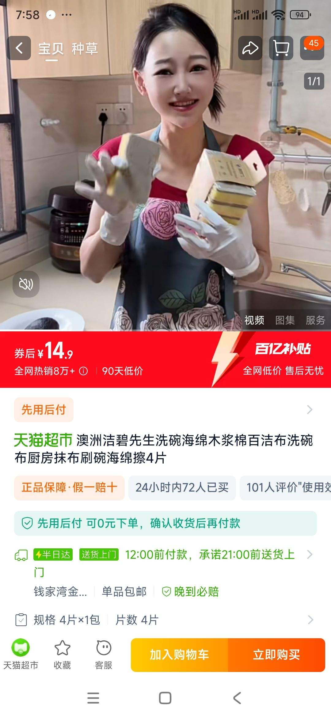 ���޽����������ٽ಼4Ƭ��1���Ż�֤��