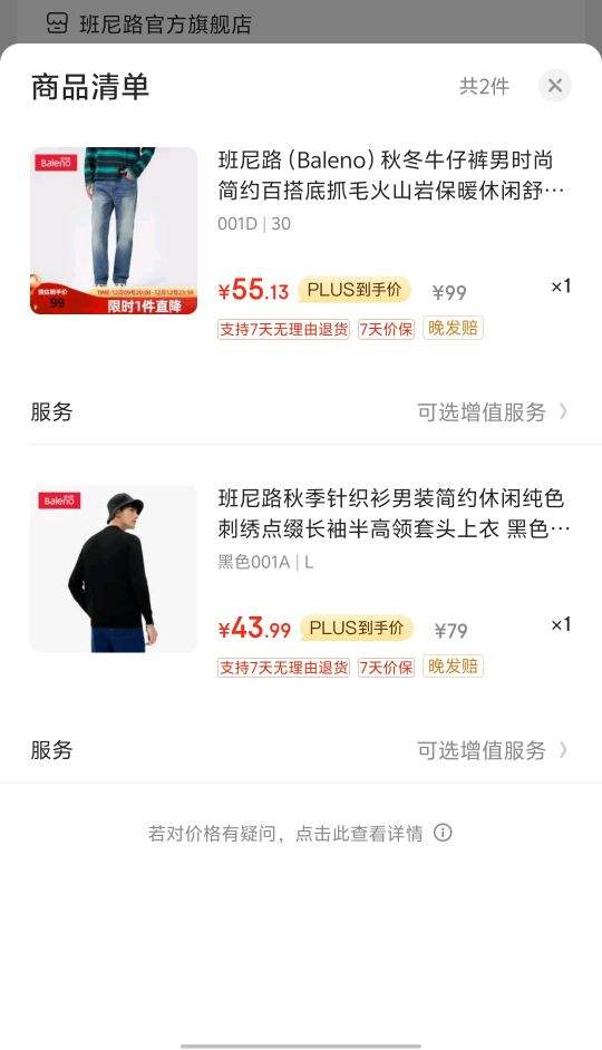 �ٲ�ȯ��plus��Ա������· ץë��ɽ�ұ�ůţ�п� *2���Ż�֤��