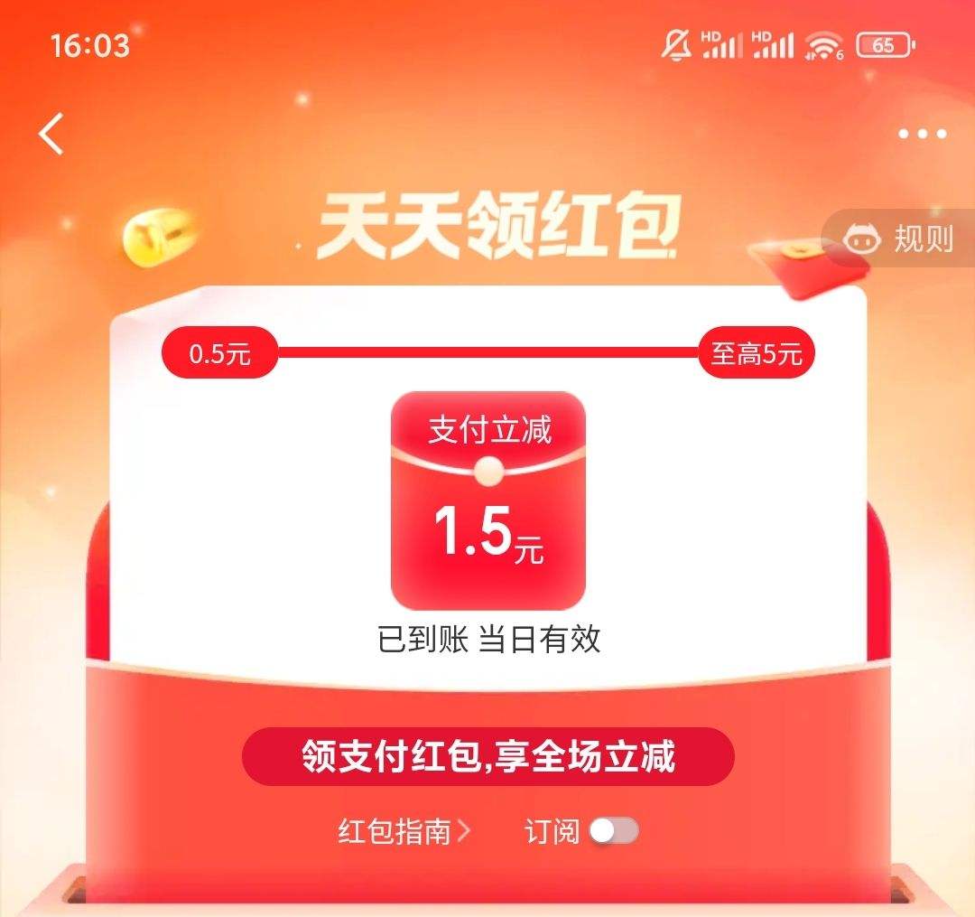 2025�´����� 1.6������� �ߴ�Լ135X20cm�Ż�֤��