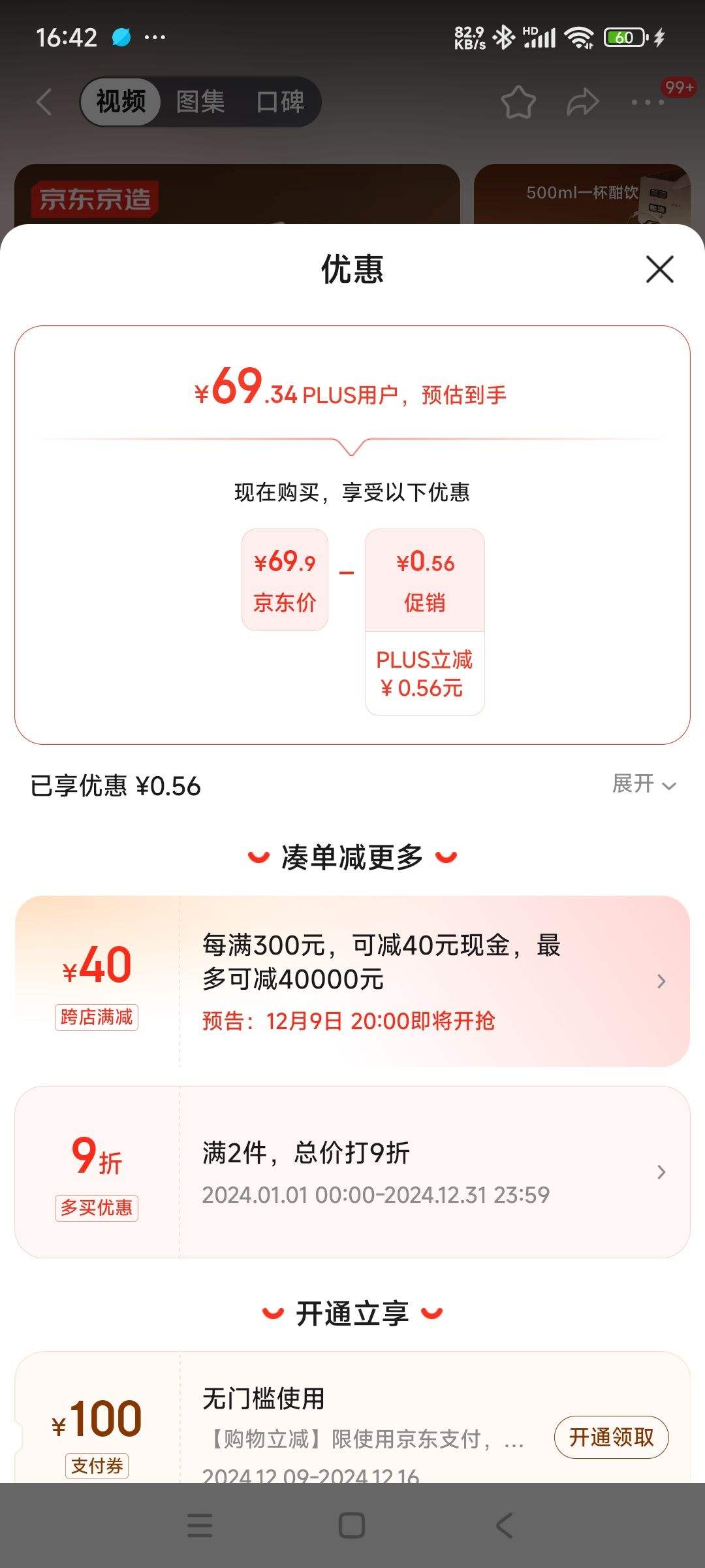 �������� ���±� ˫���ڿ��ȱ����մ��ڵ���������Ůˮ���� ��ɫ500ml�Ż�֤��