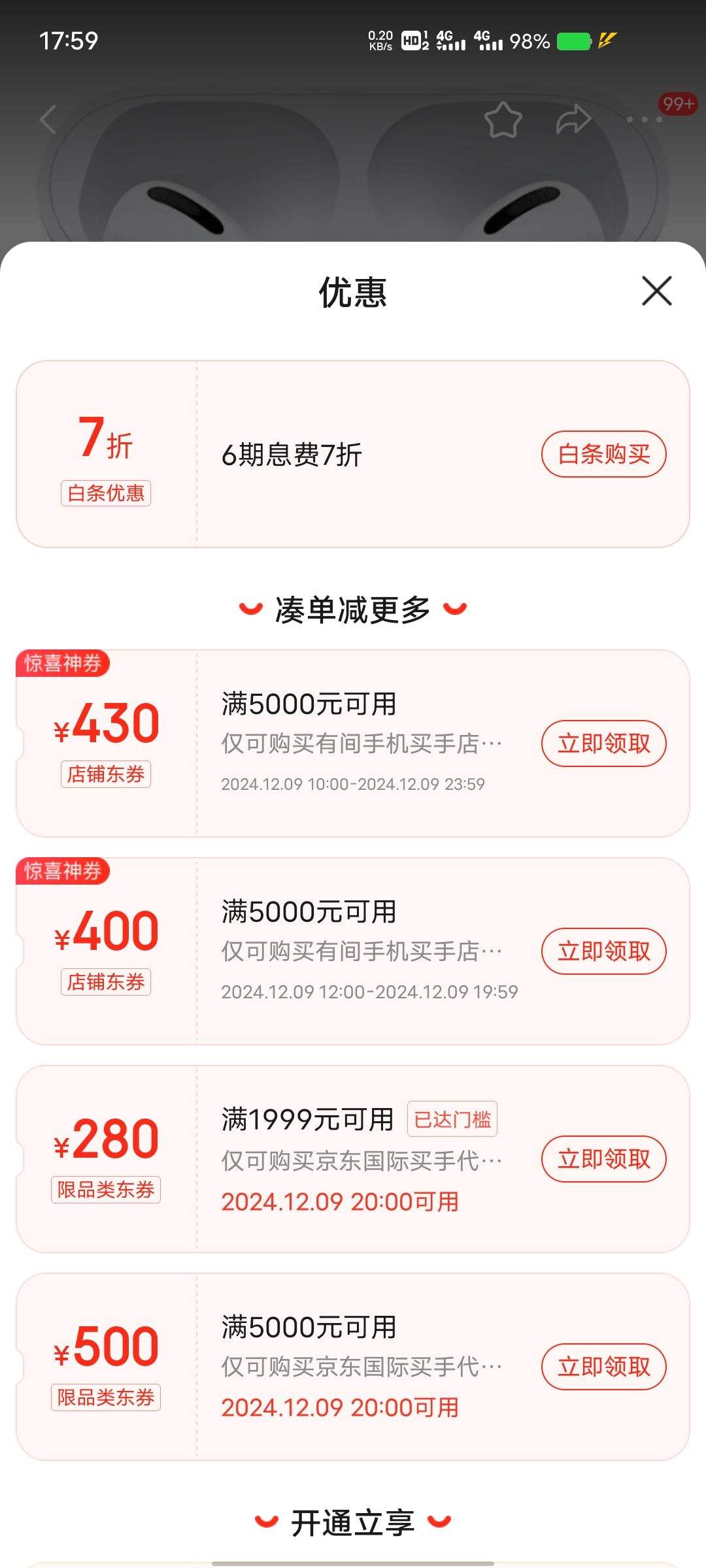 20�㡢PLUS��Ա��airpods2�� airpods3�� ƻ��PodsPro����������������ƻ���������� AirPodsPro���ڶ��� ����ӿڡ��Ż�֤��