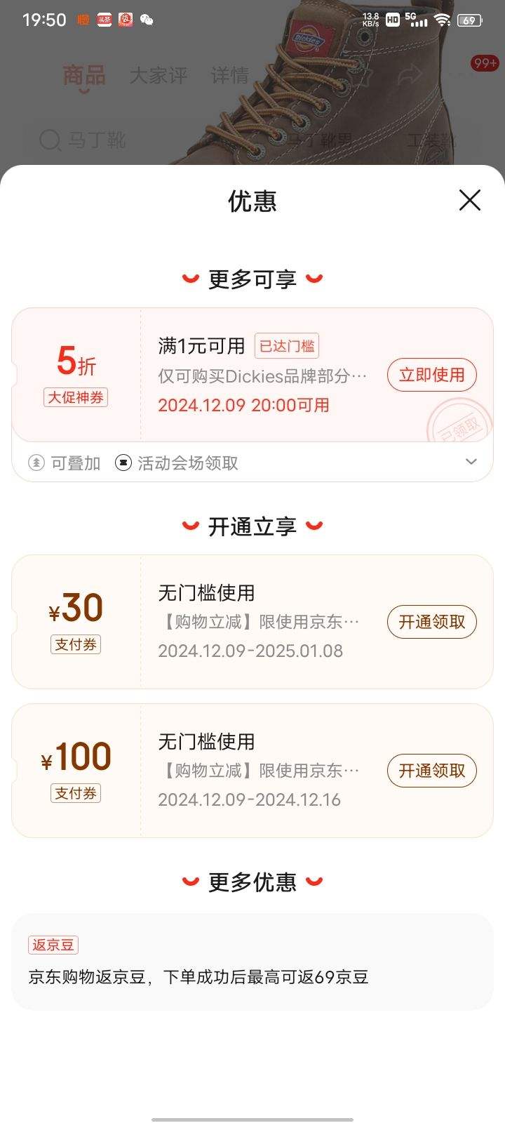 20�㣺Dickies ��ʿ����ѥʱ�аٴ���ѥ��Ӣ�׷���ѥ��װѥ ��ɫ �Ż�֤��